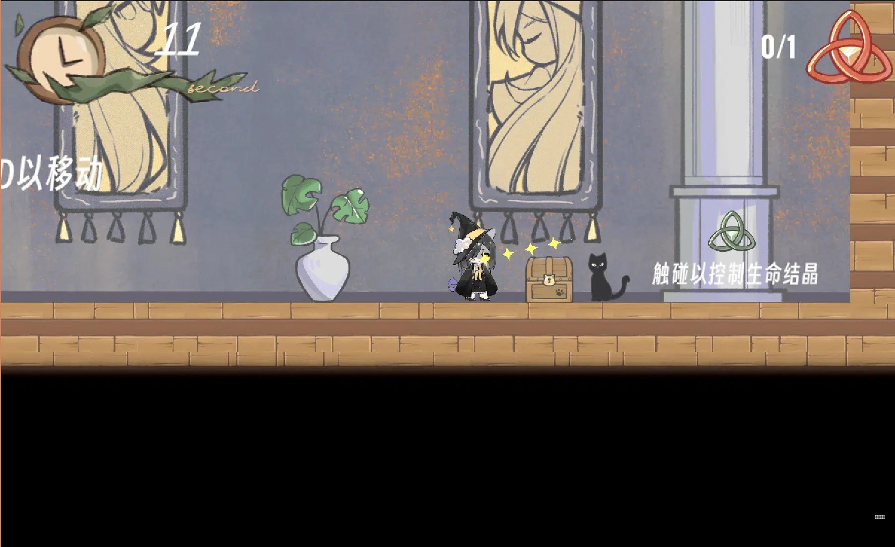 生命魔法